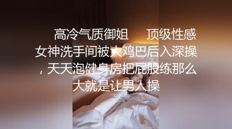 [MP4]艺校舞蹈系毕业美少女没有工作在家与炮友玩直播赚钱小浪货阴毛都剃光了射完说还想要用手和道具来满足