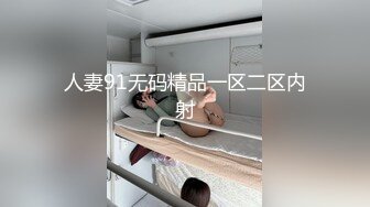 平面模特 Phellis 拍照自慰【下篇】到一半要我找幸运儿-无套插入还无预警中出，顶级色影【Ed