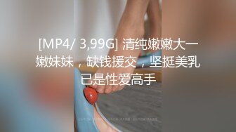 高顏值的韓國女主播大秀露臉對著觀眾吃香腸