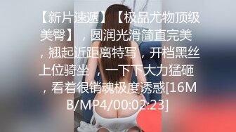 男技师当绿帽大哥的面把他老婆给强制扣潮吹了