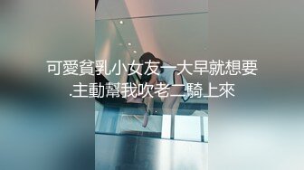 后入01女友