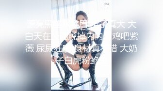 学生妹探花田伯光最近改路子搞少妇了酒店约炮 身材苗条背着老公出来挣外快良家小少妇，叫声淫荡口活一流