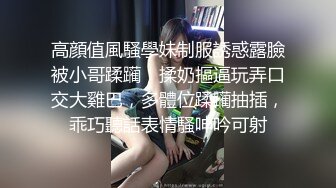 变态偷拍在挑衣服的短裙美女