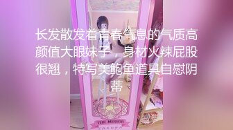 ✿极品❤️美少女✿ 超顶甜淫同体绅士福利女神▌蠢沫沫 ▌欲掩还露最为致命 大尺度私拍 究极诱人美穴肛塞 精液浇淋淫媚尤物