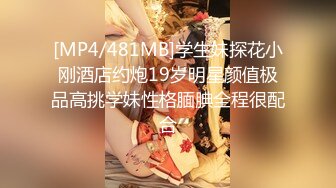 【情侣性爱❤️流出】极品女神所谓家有娇妻神仙难医 窈窕身材精致容颜 娇媚淫态看了都想射 每刻都想连为一体