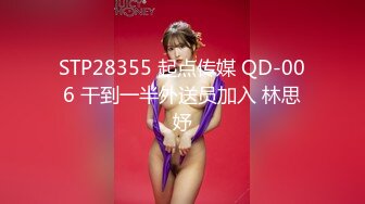 【麻豆传媒】MD0096-家教与少女 淫乱母女搞上同个男家教