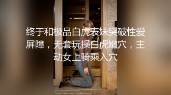 2023-9-28 年轻小情侣开房，眼镜妹极品小女友，穿上睡衣网袜，极品修长美腿，骑乘位扛起爆操