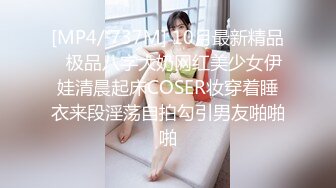 《网曝㊙️校园門事件》身材很顶的单纯腼腆型大学生漂亮妹子被老司机男老师由浅入深慢慢带入高潮声音甜美啪啪叫床声J8都听硬了