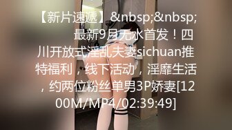 [MP4/ 817M] 极品美少女情趣耳朵超甜美 炮友掏出屌足交 第一视角操无毛小穴