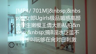 【重磅厕拍】BMH夜总会超多极品小姐姐们全景高清厕拍第一季14V (7)