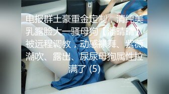 爱神传媒_EMA_017_女大学生被怂恿与外送员做爱