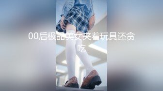 评选大片3集反差女友不为人知的一面。