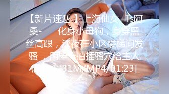 极限反差御姐S级性感身材气质女神〖cuteli〗紧致爽滑的屁眼美鲍双插，自己玩弄小穴插出白浆，超级反差 (4)