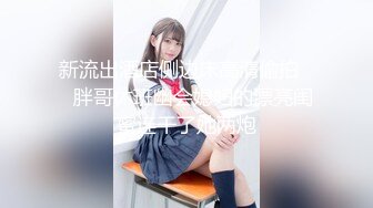 小宝寻花 网红脸乖巧新人小妹