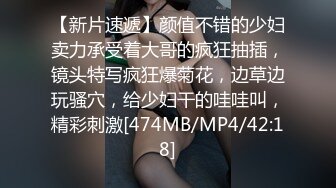 [MP4]STP28840 温柔美少妇新人下海！情趣耳朵露奶装！脱下内裤跳蛋震穴，流出白浆表情好爽，娇喘呻吟好听 VIP0600