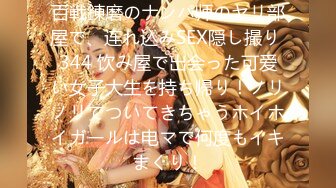 [MP4]STP27797 淫丝诱惑&nbsp;&nbsp;超顶土豪大神的专属性玩物▌91兔兔▌开档黑丝女秘书 后入深深顶撞宫口 超频激射淫靡精液 VIP0600