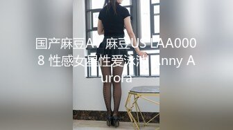 大尺度美丽小NJ