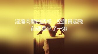 【猛男探花寻欢记】纹身大汉干00后第二炮，老情人相聚聊人生，体力恢复又要干逼，这对C罩杯美乳手感好