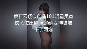 ED Mosaic 美女模特欧比??短短20秒让眼镜哥连射两发[MP4/1090MB]