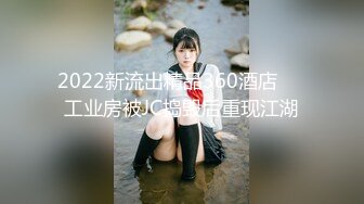 [MP4]STP28589 纯欲系新人美少女！刚下海操逼收费秀！性感情趣装，舔屌口活生疏，骑乘位扭腰，后入大肥臀 VIP0600