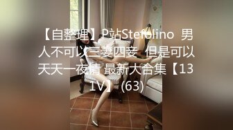 XKTV115 星空无限传媒 美艳少妇跟老公超级离家出走.惨遭陌生男绑架强奸 明儿