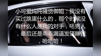 ⚡勾魂大长腿⚡长腿反差嫩模，白色长筒袜与白虎嫩穴极致享受 淫荡的本性就暴露无遗 蜜桃大屁屁插得噗嗤噗嗤响