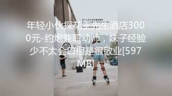 [2DF2]铁牛回归巨作约啪01年清纯妹子花式暴操，电视旁自摸第二场 [MP4/123MB][BT种子]