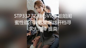 [MP4/1930M]7/19最新 黑玫瑰性感美女3P操B爆菊情趣房吊绳操B超诱惑VIP1196