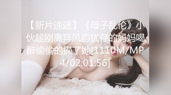 女上司利用职位强上男职员