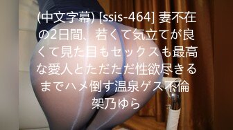 mard-140(mard140)[maria]人妻尺八30人4時間