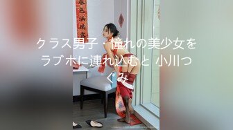 妩媚人妖性欲上来自己屁股里夹工具满足快感性感撩人被猛男偷窥直接脱裤子就开操