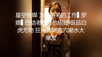 旗袍黑丝露脸大长腿极品小少妇开始发骚，听狼友指挥撅着屁股求草，揉奶玩逼看特写，精彩不要错过，呻吟可射