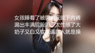 无毛白虎萝莉萌妹跳蛋塞逼玩弄啪啪，娇小身材上位骑乘抽插猛操内射