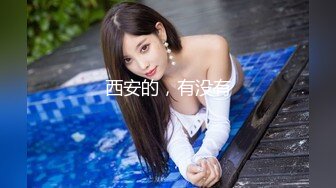 XKVP075 星空无限传媒 职场失意 性感黑丝女同事 琳达