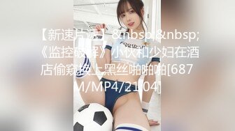 STP18825 清新甜美可人的泰国女神KK，泰国难得白皙又高挑的美女，超棒的身材 双极品笔直的大长腿，胆大妄为在风景迷人在酒店阳台对着海边打炮