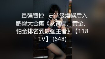 后续1✿绿帽乱伦 幼师大长腿尤物嫂子高潮喷水，户外露出楼道插B，真史无前例的刺激，附聊天记录