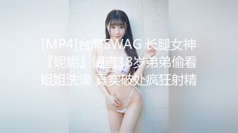 約約哥-高級會所約高顏值極品黑絲大長腿美女