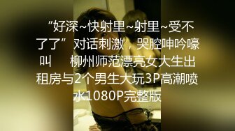 [MP4/769M]2/27最新 小虎牙美妞连体露奶丝袜带上眼镜更是诱惑VIP1196