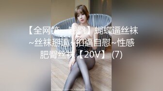 [MP4]STP30733 贫乳颜值小骚货！近期下海大秀！跳蛋塞穴多毛黑逼，拉扯跳蛋好爽，低低呻吟，不断流出白浆 VIP0600