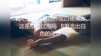 麻豆传媒- 暗恋同学 激情轰趴庆生 白虎女神沈娜娜