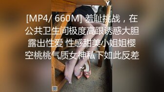 9出差回来带妈妈上街，在车来车往的马路边爆操妈妈！