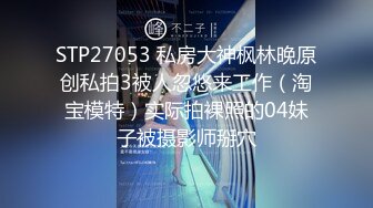 【某某门事件】汕头市龙湖区第二人民医院院长黄宏佳与人妻王梦洁通奸在家被抓现行！