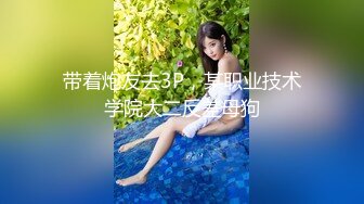 超大屌探花震撼首操〖鸭哥探花〗约操白嫩美乳良家 互舔狂吸大屌 粗大长爆操骚货淫叫不止