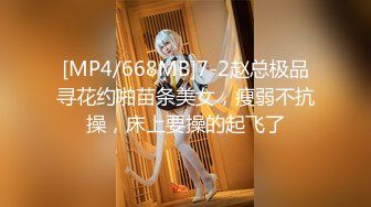 [MP4/1680M]5/9最新 轻熟女姐妹口交大鸡巴激情4P伺候年轻小哥哥浪叫呻吟VIP1196