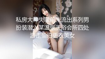 【精品泄密】新娘出轨反差 新婚人妻被人调教在网上晒出被同学认出9V 122P