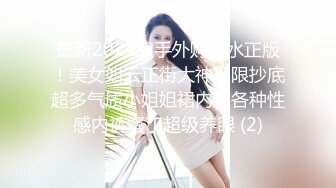 [MP4]TMW212 天美传媒 温芮欣.撞见约炮秘密.巨根调教性瘾堂妹 VIP0600