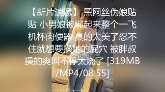 [MP4/898MB]2024-2-26酒店偷拍 极品身材气质眼镜美女被过年憋久了的男友狠狠操