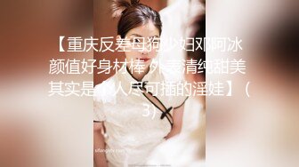 ❤️调教女神❤️丝袜母狗被所在金属架子上下体插着炮机主人还一直挠脚心开发肛门白浆直接冒出来了上辈子是不是个水奶牛