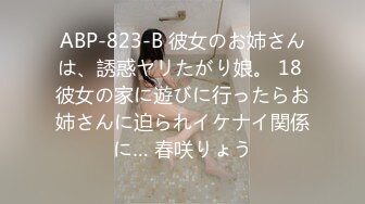 【新片速遞】&nbsp;&nbsp;绝对精彩！新人眼镜御姐！顶级蜜桃肥臀，翘起被炮友手指深插，超肥美穴振动棒爆菊，撸点极高推荐[2.66G/MP4/02:29:22]