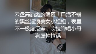 男主播高级会所找颜值不错的小姐偷拍直播 草起啪啪响[MP4/491MB]